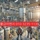 FRP 케미칼(약품) 탱크 제작 및 납품 후기