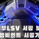 말리부보트