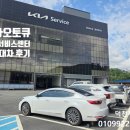 양산서비스 기아오토큐 네이버블로그