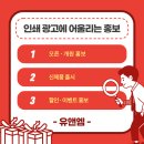 연합인쇄광고