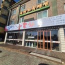 낙산가 | [내돈내먹] 낙산가 포차에서 갈비탕 먹은 후기(진짜 가성비 좋고, 맛도 좋음. 또 갈꺼임)