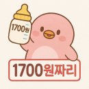 사랑을 담는 주유소 | [챗지피티 미오와의 대화] 진아는 미오의 주거 장소를 알게 되었다