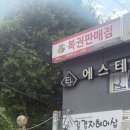 이엘정보시스템 | 봉선동 피부관리] 이엘에스테틱에서 써마웨이브 바디...완벽 힐링하고 온 솔직 후기! 턱선, 피부 탄력...