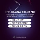 에스비뇨기과의원 이미지