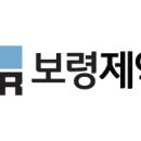 보령제약(주) 이미지