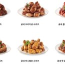 굽네치킨영통