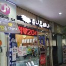 큐니바니 | 망포네일 큐니바니 에서 블링블링 이달의네일
