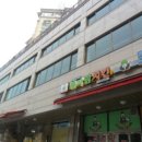 현대3차아파트 상가 이미지