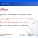 시점시스템 Daum카페
