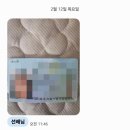 뉴신용카세차장 | ☆계약출고후기☆ 신형 디올뉴 셀토스 무보증장기렌트 출고 완료 - 신용점수 680점대