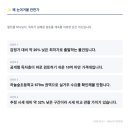 이마트에브리데이 개봉동점