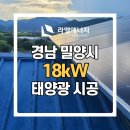 S.K 밀양에너지 이미지