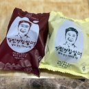 피자굽는화덕쟁이&커피볶는집 | Ep.19_25.05 下