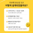 늘, 고운펫 | 우리 아이 황금변을 위한 정착템, 리브펫 유산균 강아지 프로바이오틱스 60g 솔직 리뷰