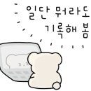 아이숲치과의원 이미지