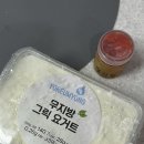 [남쪽나라딸기왕국X요르몽] 역대급 성분좋은 그릭요거트 추천, 무지방 고단백 28g 들어간 꾸덕한 그릭이...