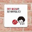 은정몰
