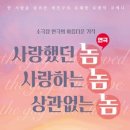 연극플레이스혜화 네이버블로그
