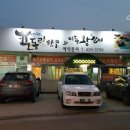 포동리한우 이미지