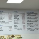 회싸게파는집활어직판장 이미지