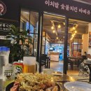 이치발 이미지