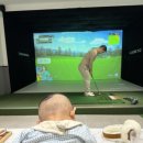 버디스크린골프 | 4개월 아기랑 스크린골프 다녀온 후기