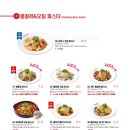 라라코스트 경산점 이미지