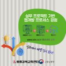쌍용강북교육센터