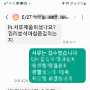 완산방-1 이미지