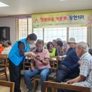 장현1리 마을회관 이미지