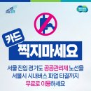 찍지