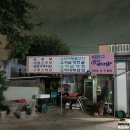 삼겹,오리날개 이미지