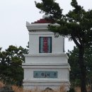 대정읍사무소 Daum카페