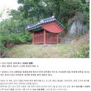 황세득 묘 이미지