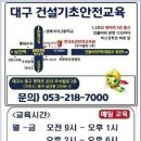 대성인력개발 이미지