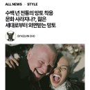 (주)뉴스토아 | 독서 기록