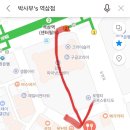 박사부`S 이미지