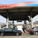 휴게주유소 이미지