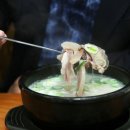 곤지암소머리국밥식당 이미지