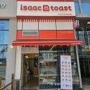 파주맛집 새로생긴 이삭토스트 파주운정해오름마을점 후기