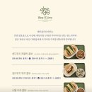 헤이올리브 이미지