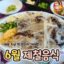 주식회사 부산가자투어 디너의 여왕