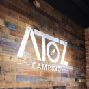 아토즈(AtoZ) 이미지
