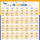 다산청아람어린이병원 이미지