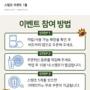 비트박스순천법원점