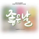 한국디자인교육센터 이미지