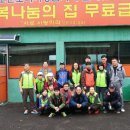 청림행복나눔의집 이미지