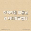 더 케이짐 이미지