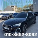 대한카공업사 | 분당사고대차 이용 후기: 아우디 A5, 분당1급공업사에서 완벽 복원