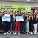(주)라온케이 이미지